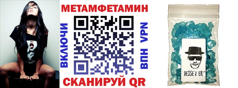 АМФ Premium  купить закладку  Нязепетровск 