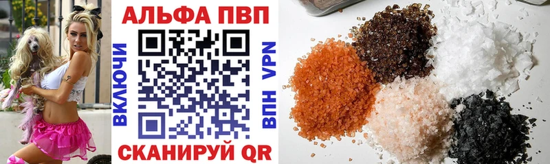 Alpha-PVP VHQ  купить наркоту  Нязепетровск 