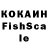 Кокаин 99% Misha KMD