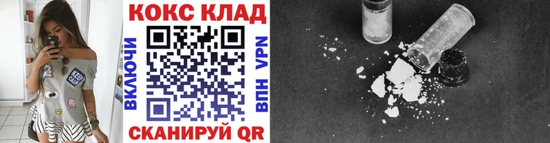 КОКАИН Перу Нязепетровск