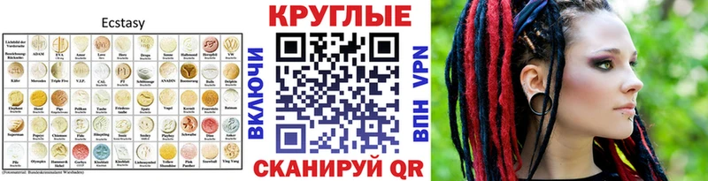 ЭКСТАЗИ DUBAI  Нязепетровск 