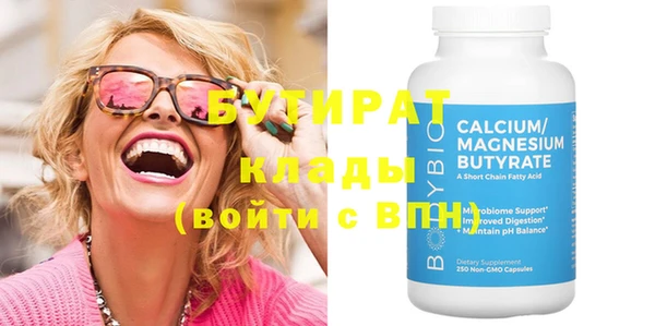 метамфетамин Балабаново
