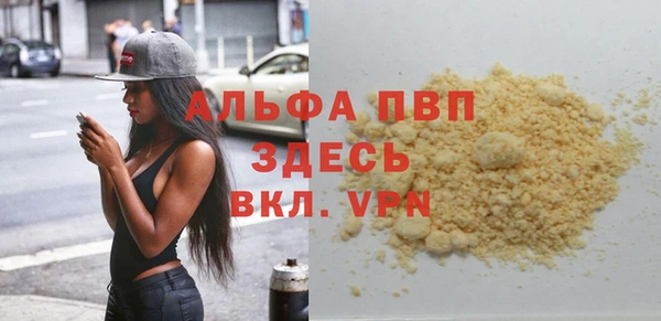 метамфетамин Балабаново