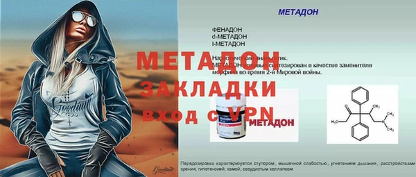 мет Балахна