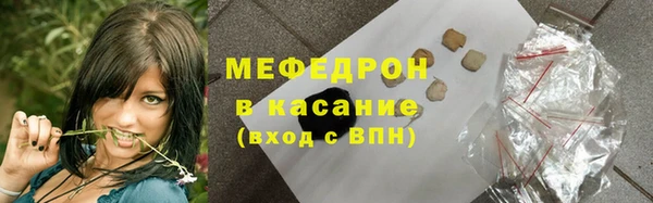 мет Балахна