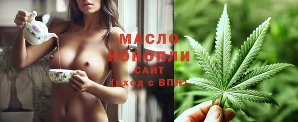 метамфетамин Балабаново