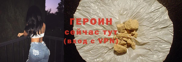 метамфетамин Балабаново