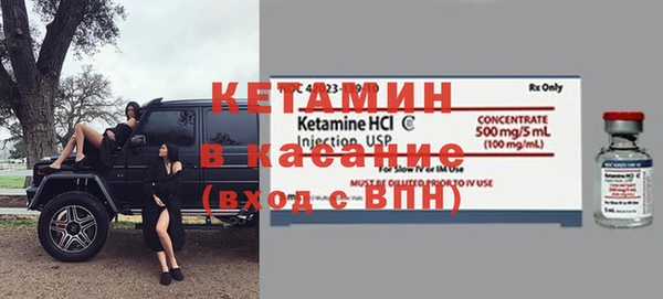 мет Балахна