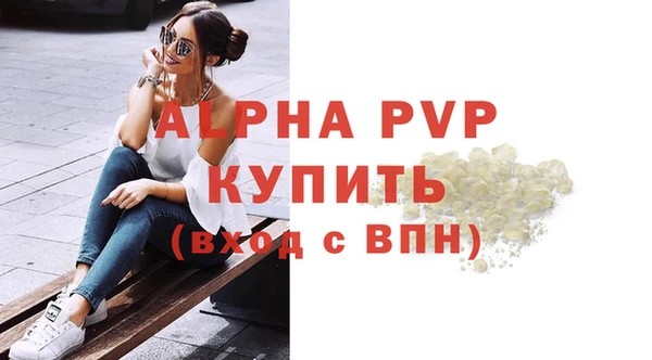 метамфетамин Балабаново