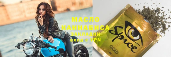 мет Балахна