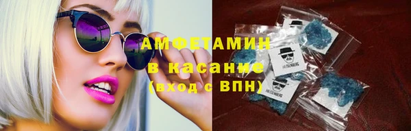 метамфетамин Балабаново