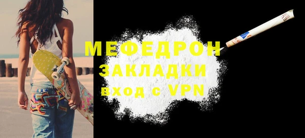 мяу мяу мука Баксан