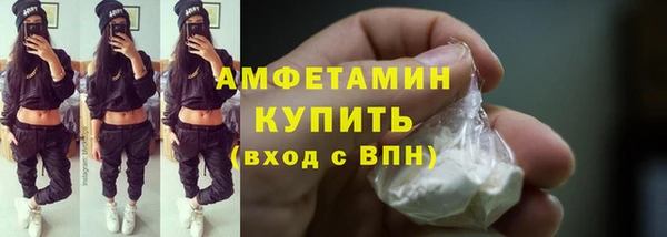 метамфетамин Балабаново