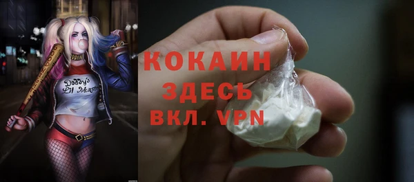 метамфетамин Балабаново