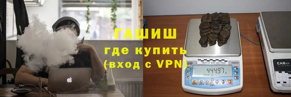 метамфетамин Балабаново