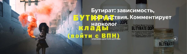 метамфетамин Балабаново