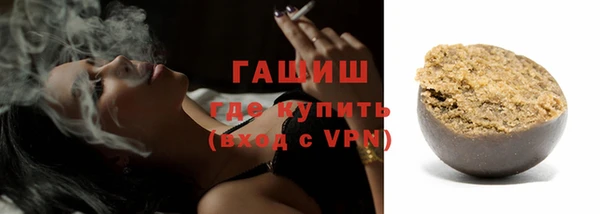 мет Балахна
