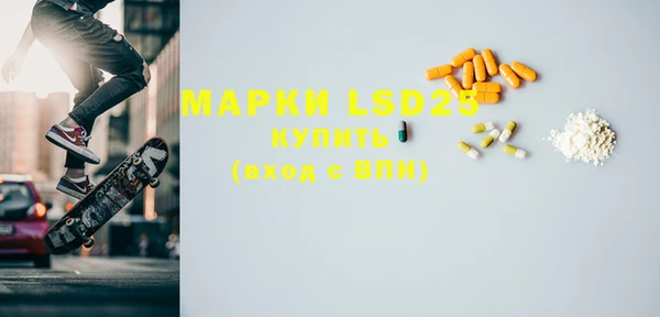 мет Балахна