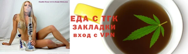 мет Балахна
