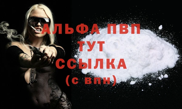 метамфетамин Балабаново