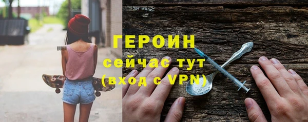 метамфетамин Балабаново