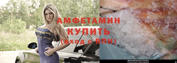 метамфетамин Балабаново