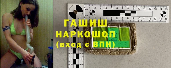 метамфетамин Балабаново