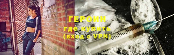 мет Балахна