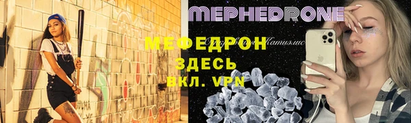 метамфетамин Балабаново