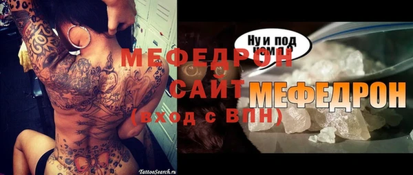 мет Балахна
