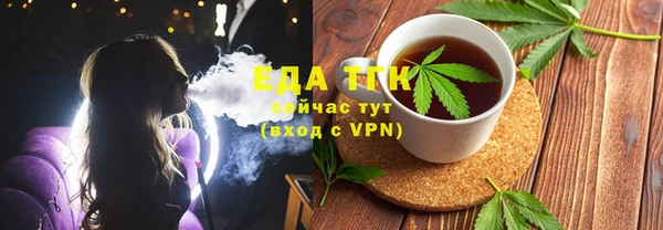 метамфетамин Балабаново