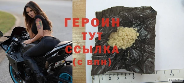 метамфетамин Балабаново