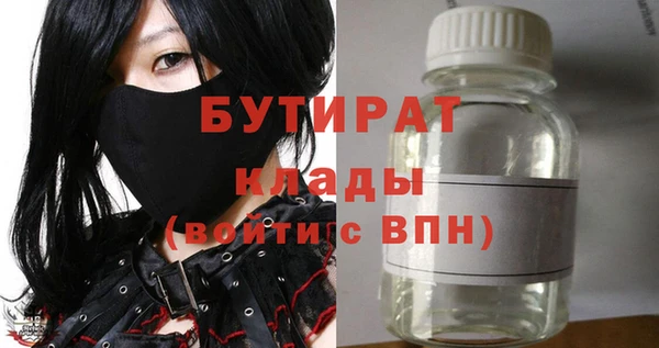 мет Балахна