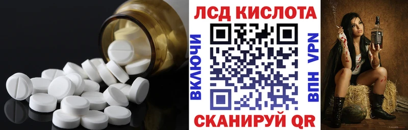 сайты даркнета как зайти Нязепетровск LSD-25 экстази ecstasy