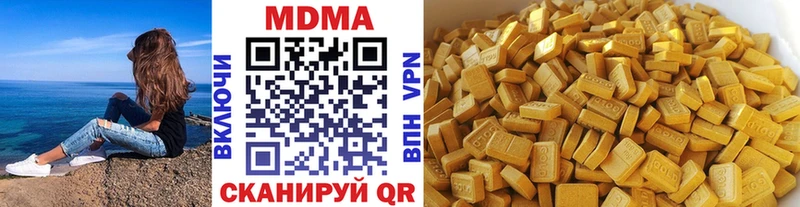 МДМА кристаллы мега как войти Нязепетровск