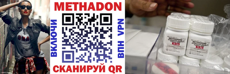 OMG зеркало  купить наркотик  Нязепетровск  Метадон methadone 