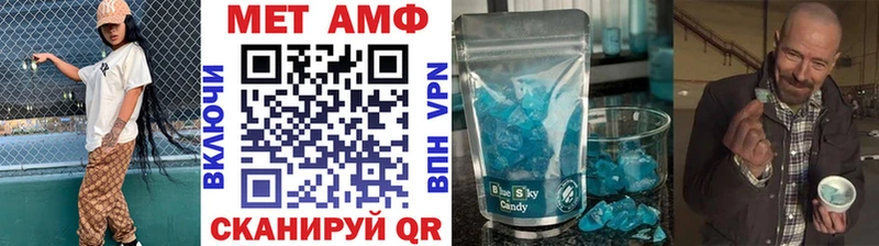 МЕТАМФЕТАМИН витя  blacksprut как зайти  маркетплейс состав  Нязепетровск 